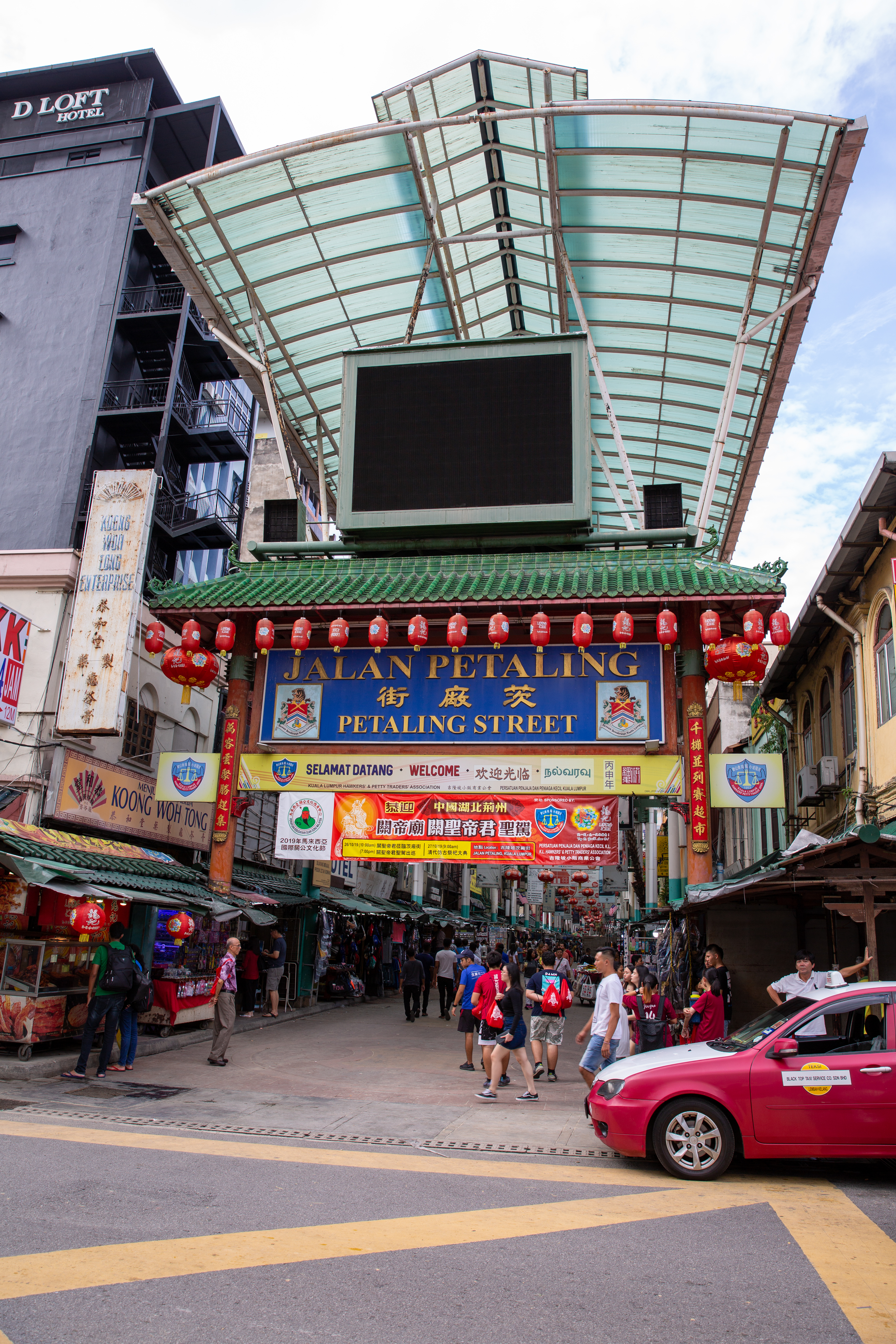 Petaling Street, KL